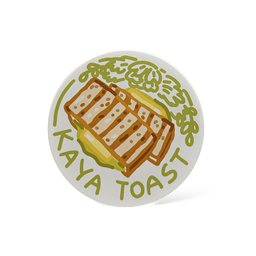 Kaya Toast Diatomite Coaster